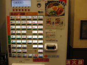 japan food ticket machine